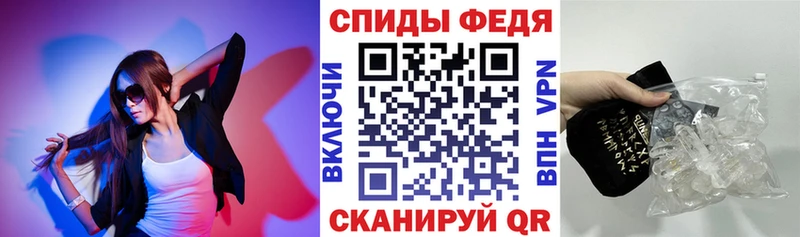 АМФЕТАМИН Premium Домодедово