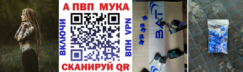 Alpha PVP СК  Купить где  Домодедово 