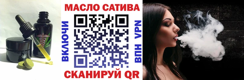 Купить где  Домодедово  Cannafood конопля 