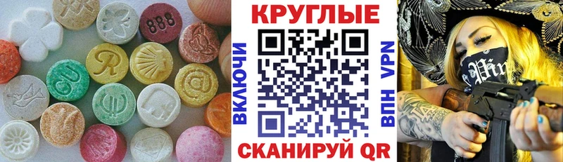 Экстази mix  Купить где  Домодедово