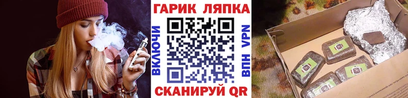 Купить  Домодедово  ГАШИШ AMNESIA HAZE 