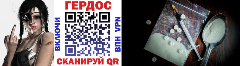 Купить  Домодедово  ГЕРОИН гречка 