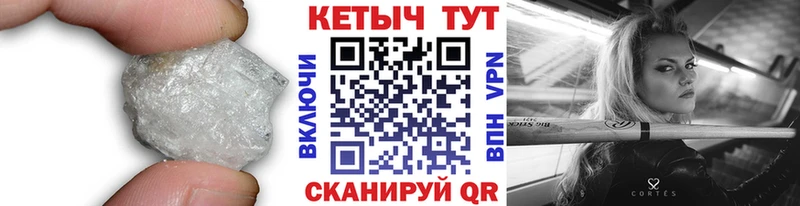 Кетамин VHQ  Купить  Домодедово