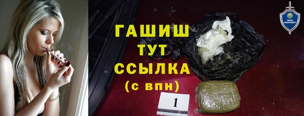 MDMA Premium VHQ Куйбышев