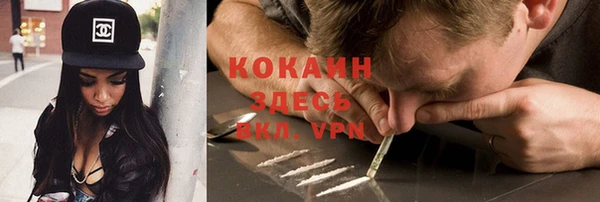 spice Краснотурьинск