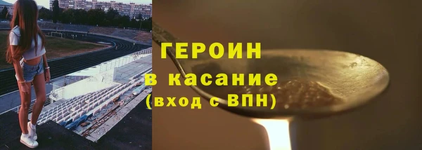 экстази Красноперекопск