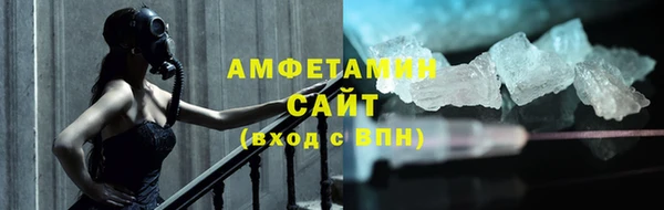 амф Краснослободск