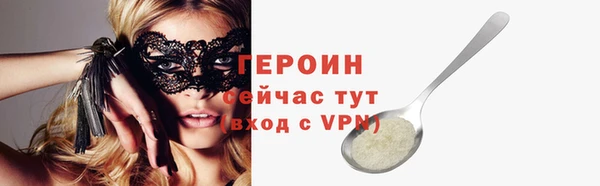 MDMA Premium VHQ Куйбышев