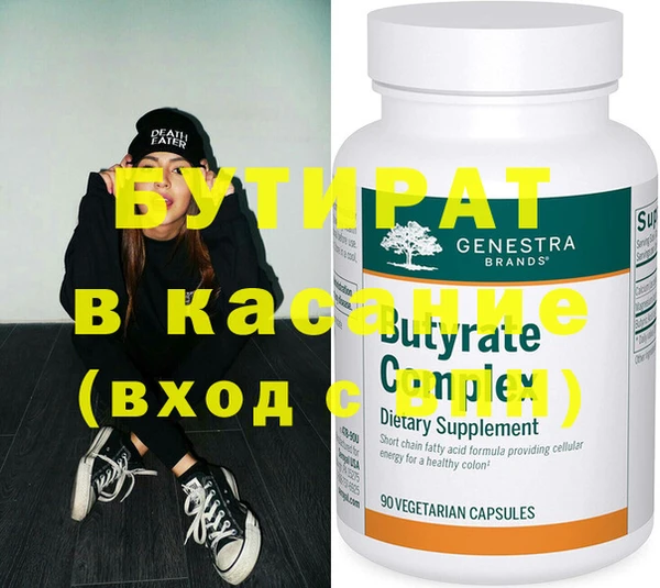 экстази Красноперекопск