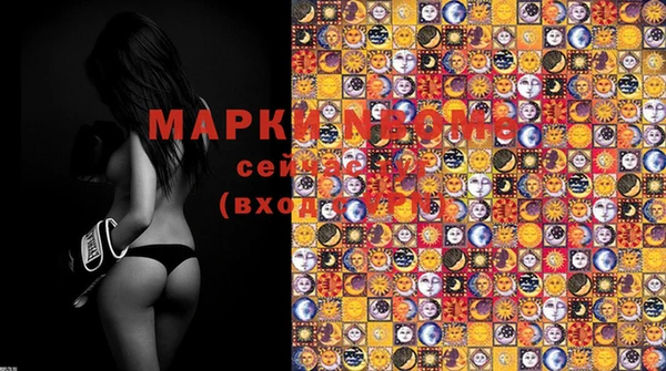 spice Краснотурьинск