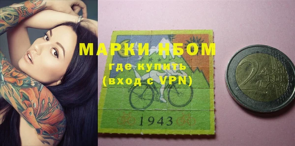 экстази Красноперекопск