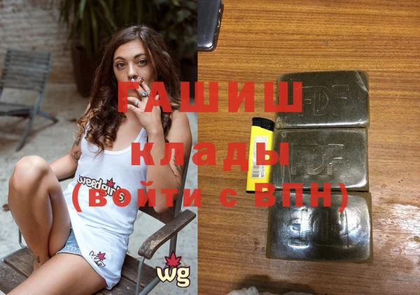 Альфа ПВП Кулебаки