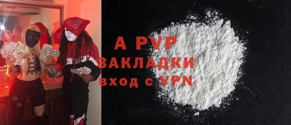 spice Краснотурьинск