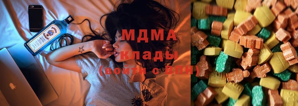 экстази Красноперекопск