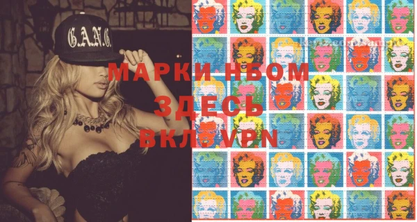 экстази Красноперекопск