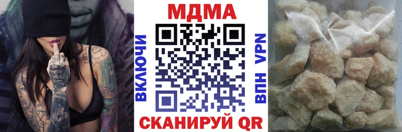 Купить  Домодедово  МДМА Molly 