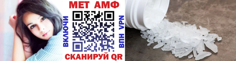 Метамфетамин винт  Купить закладки  Домодедово 