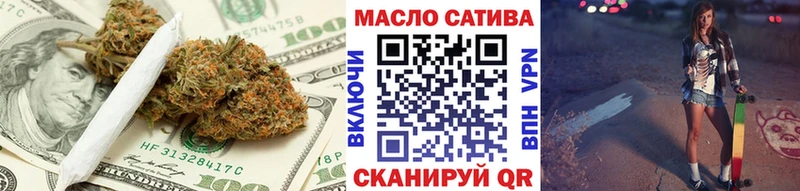 Купить где  Домодедово  Дистиллят ТГК THC oil