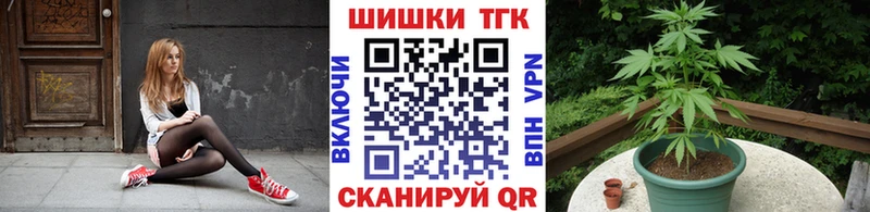 Купить закладки  Домодедово  Каннабис тримм 